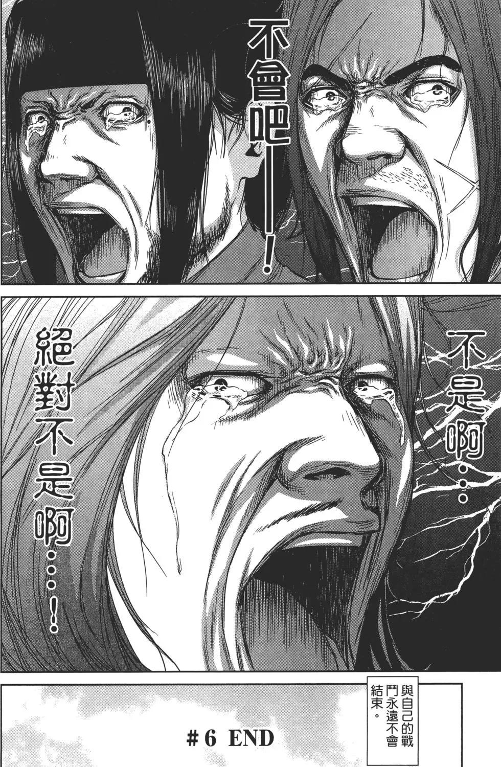 第 81 页