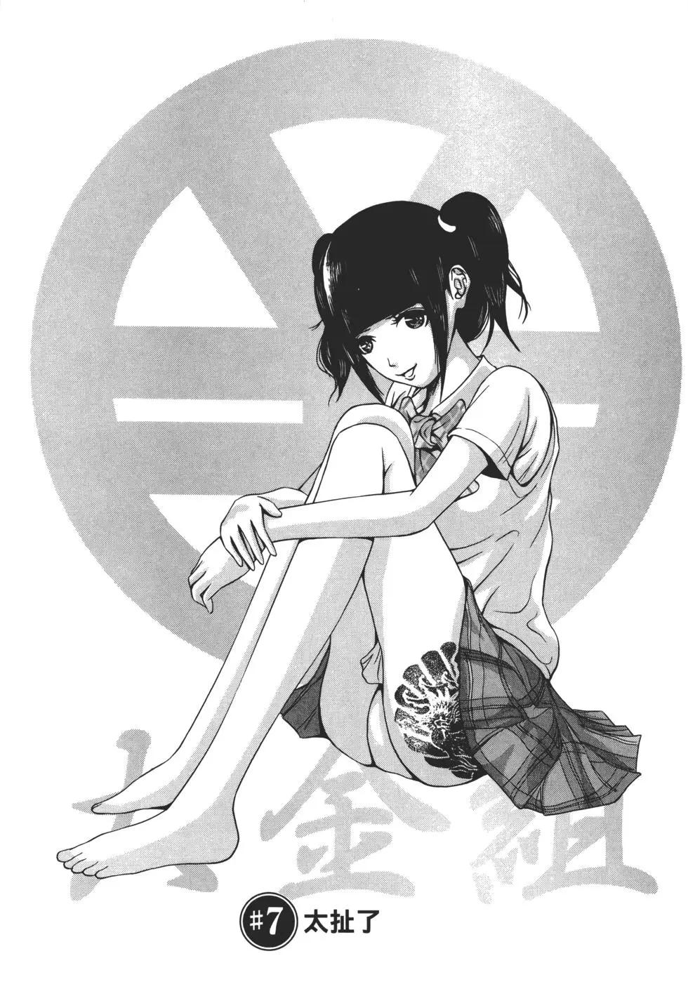 第 84 页