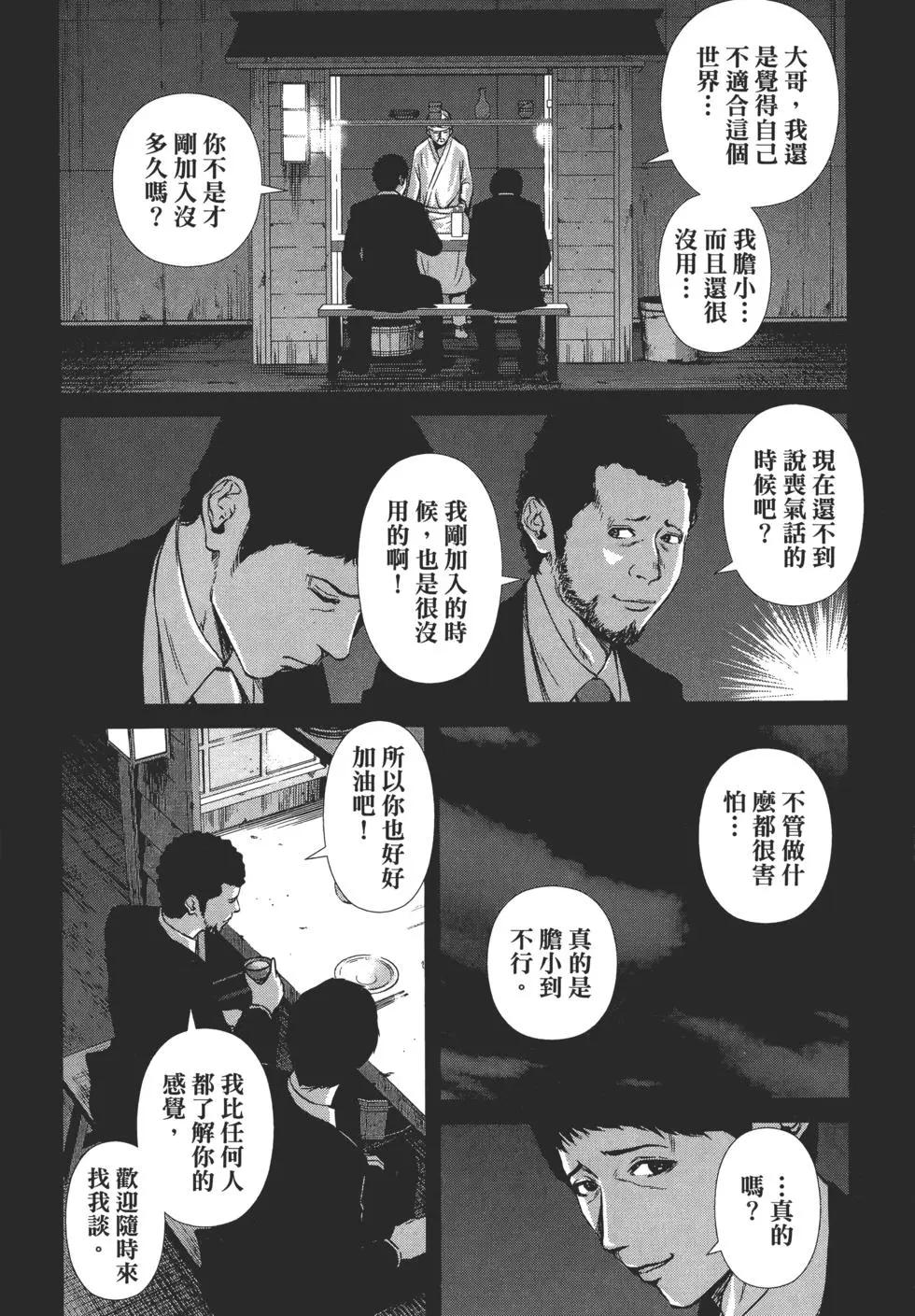 第 85 页