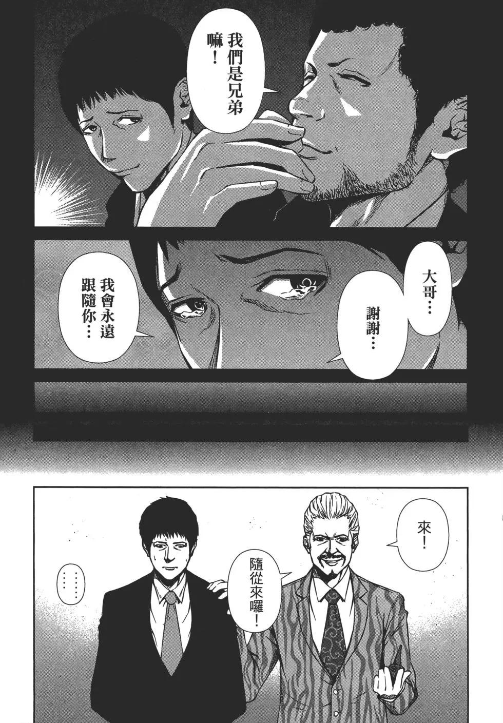 第 86 页