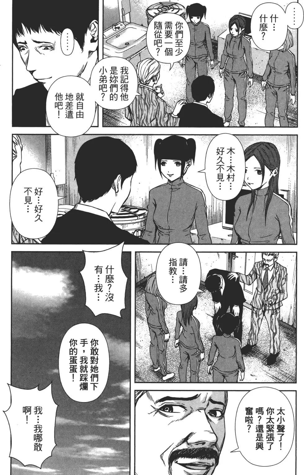 第 87 页