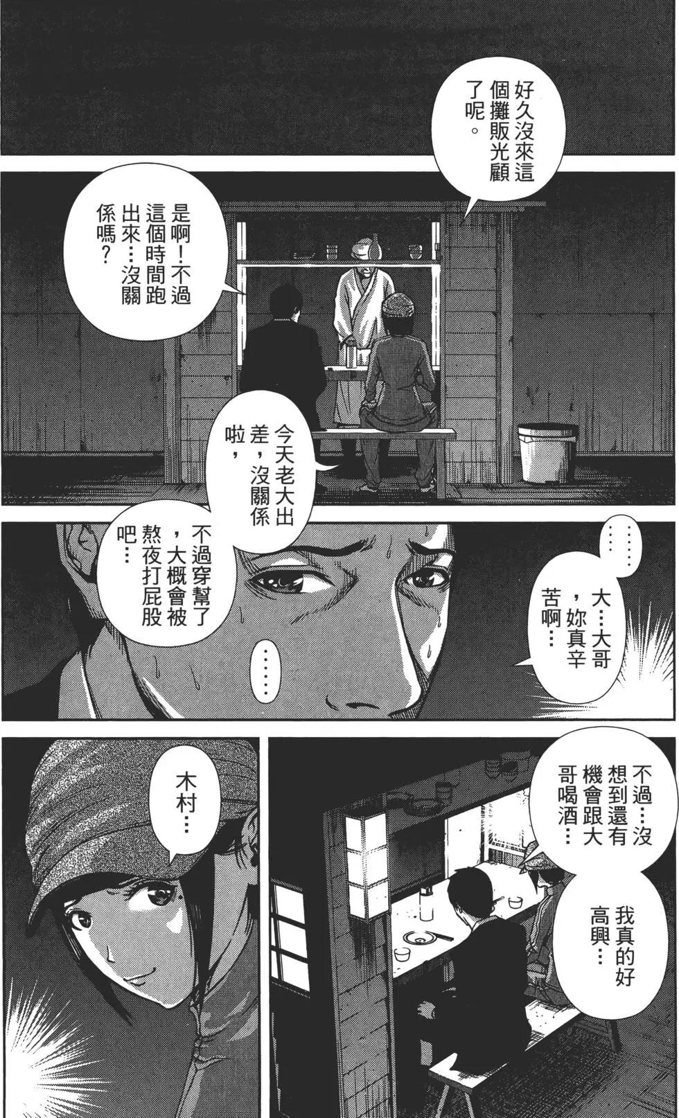 第 88 页