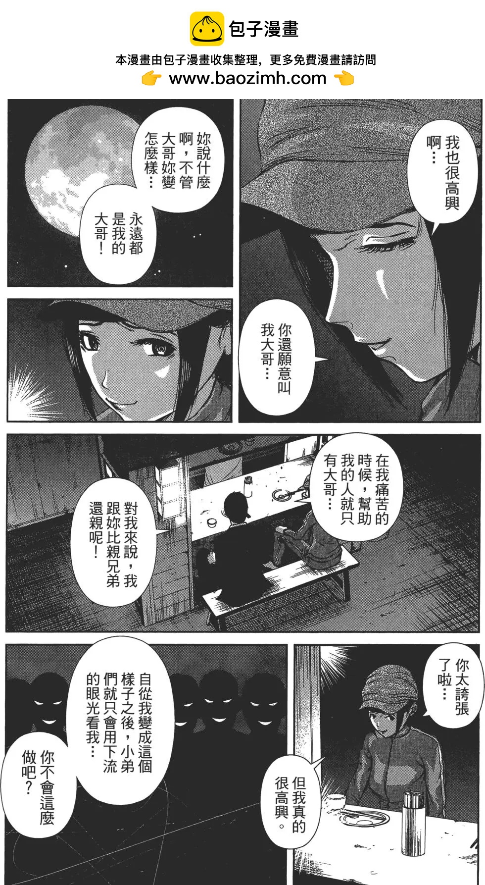 第 89 页