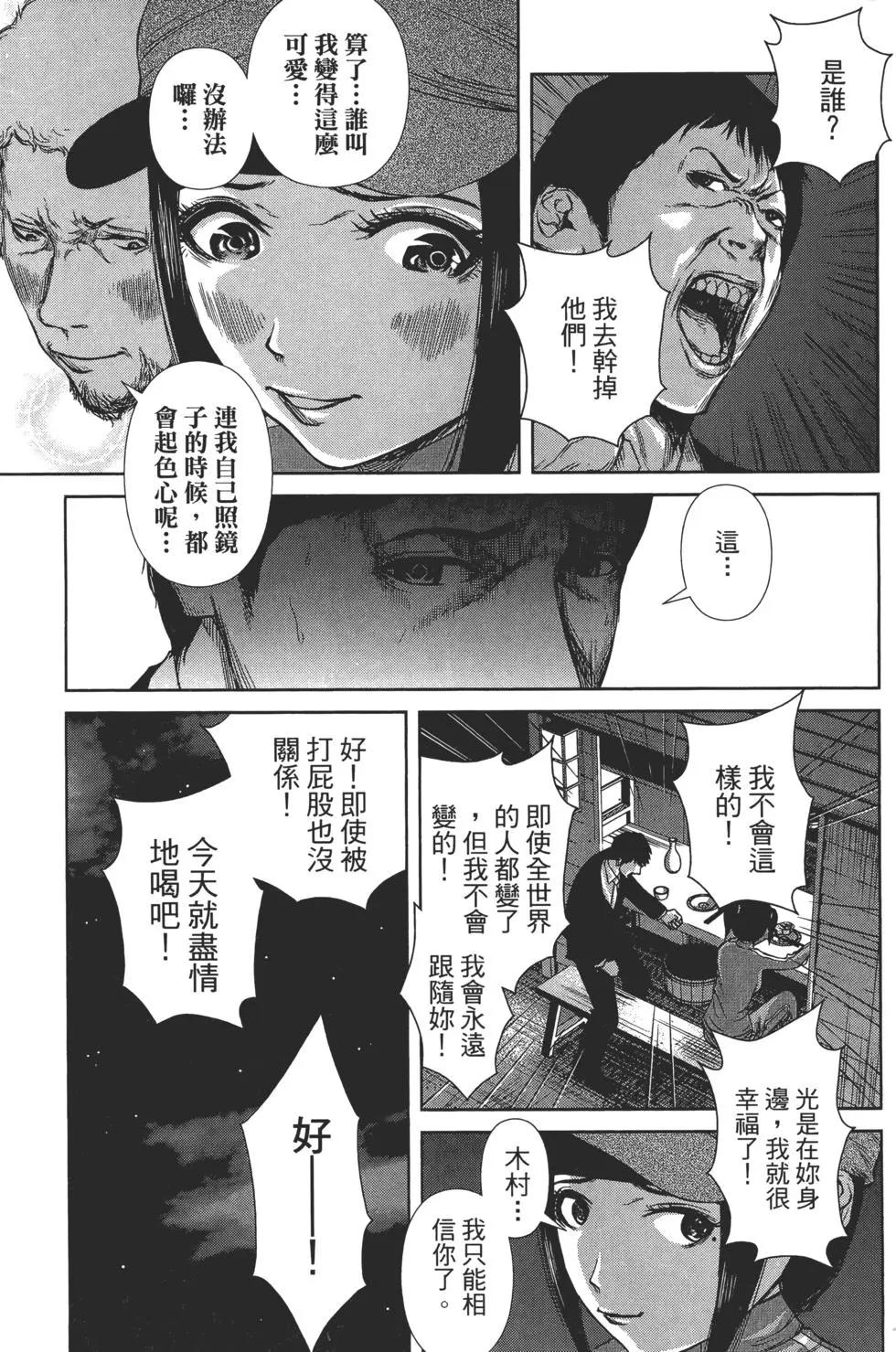 第 90 页