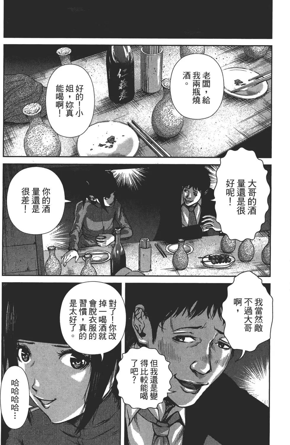 第 91 页