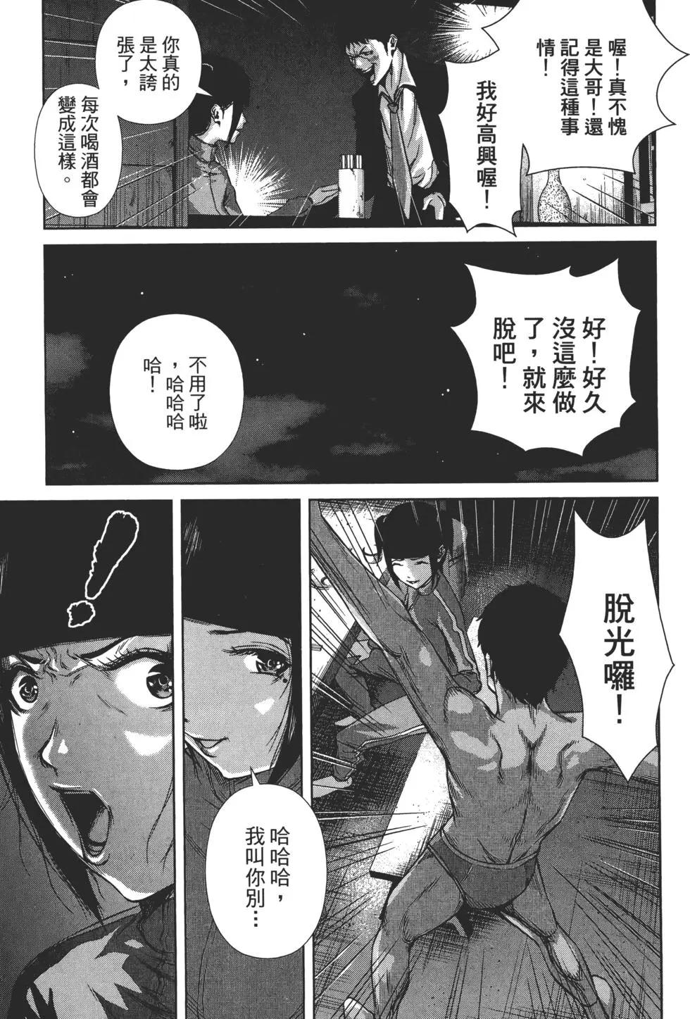 第 92 页