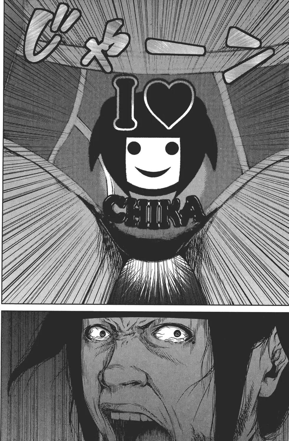 第 93 页