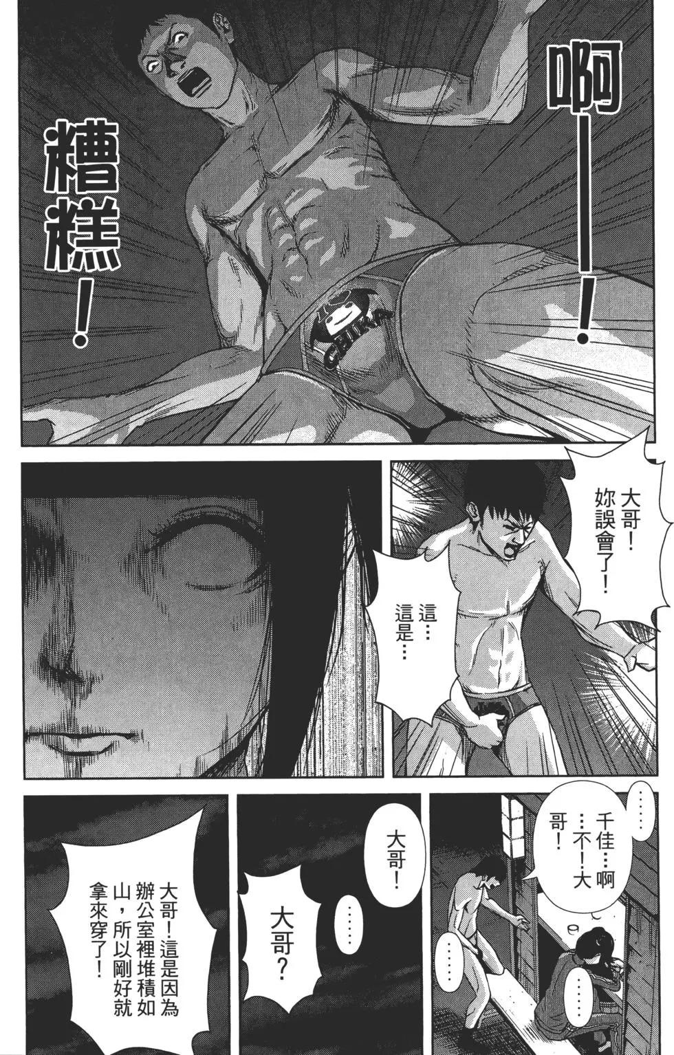 第 94 页