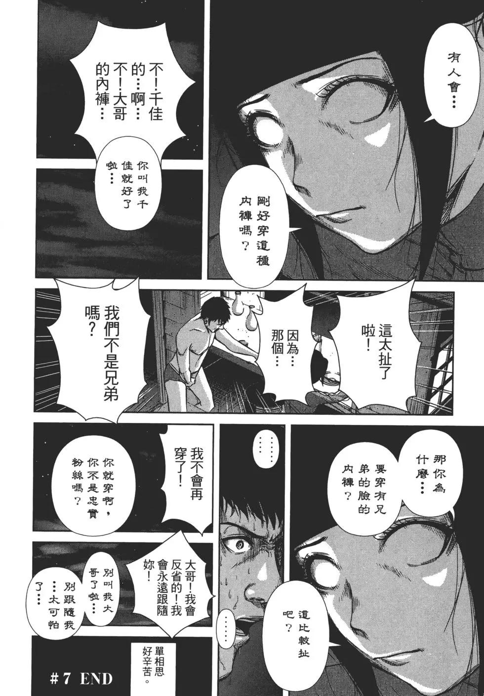 第 95 页