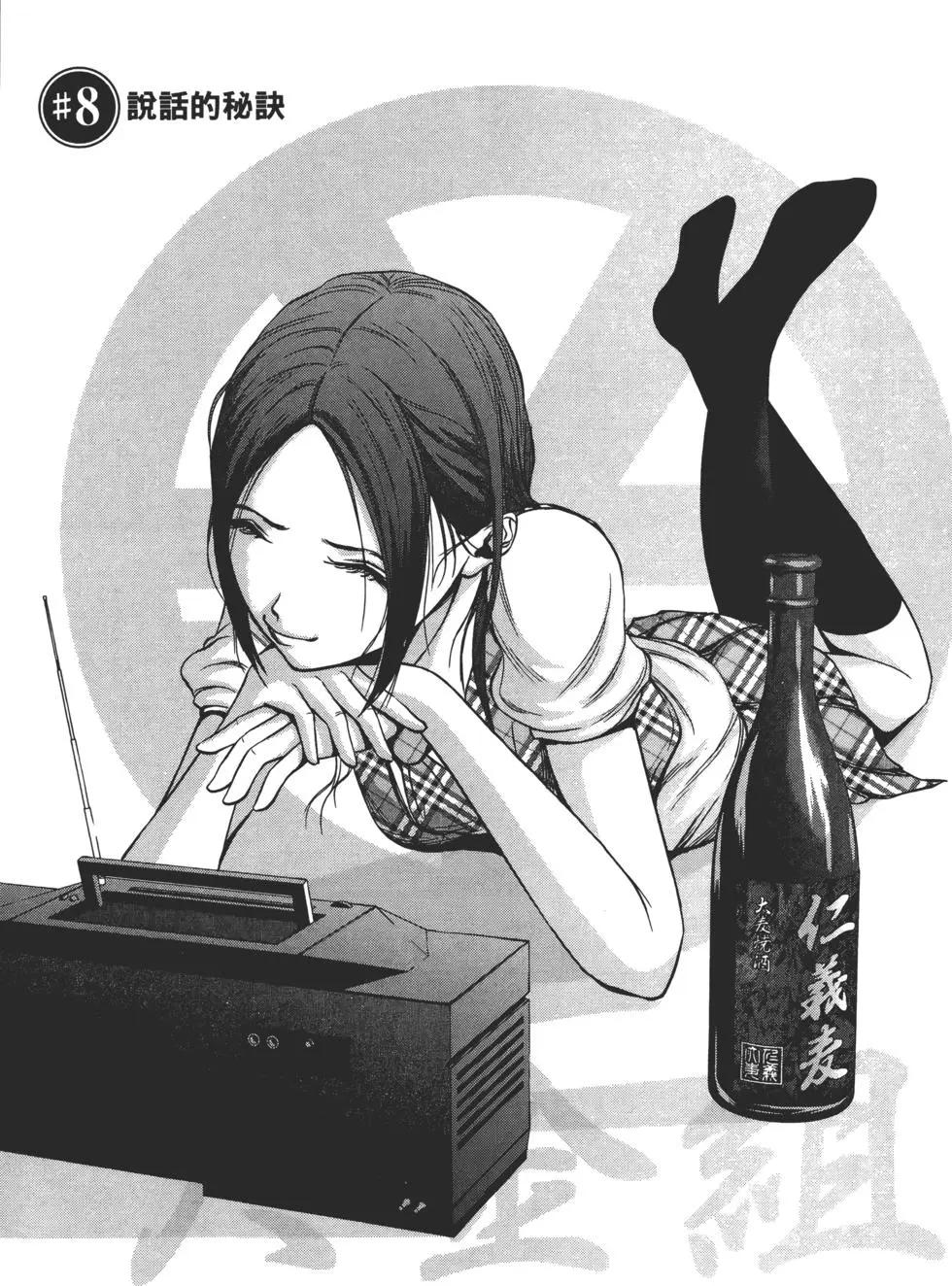 第 96 页