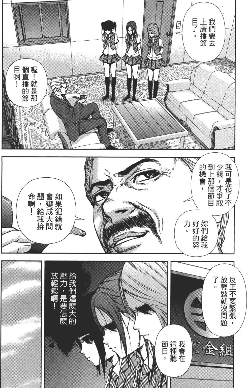 第 97 页