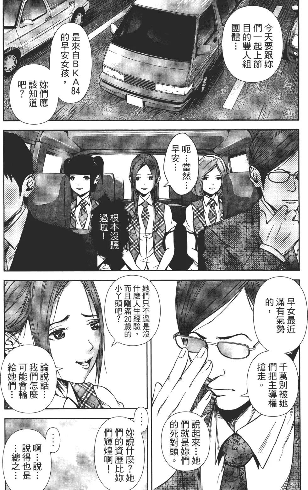 第 98 页