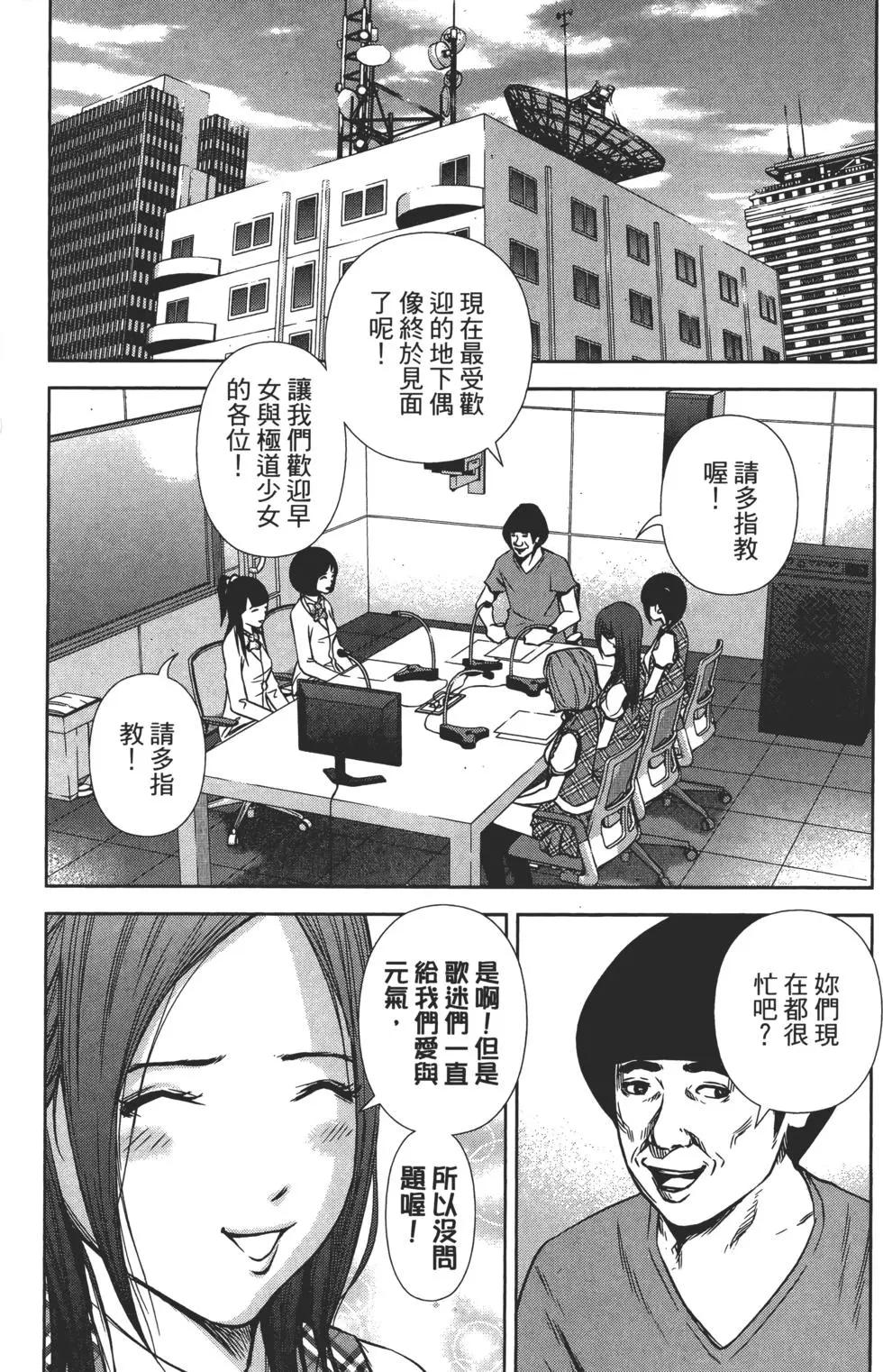 第 99 页