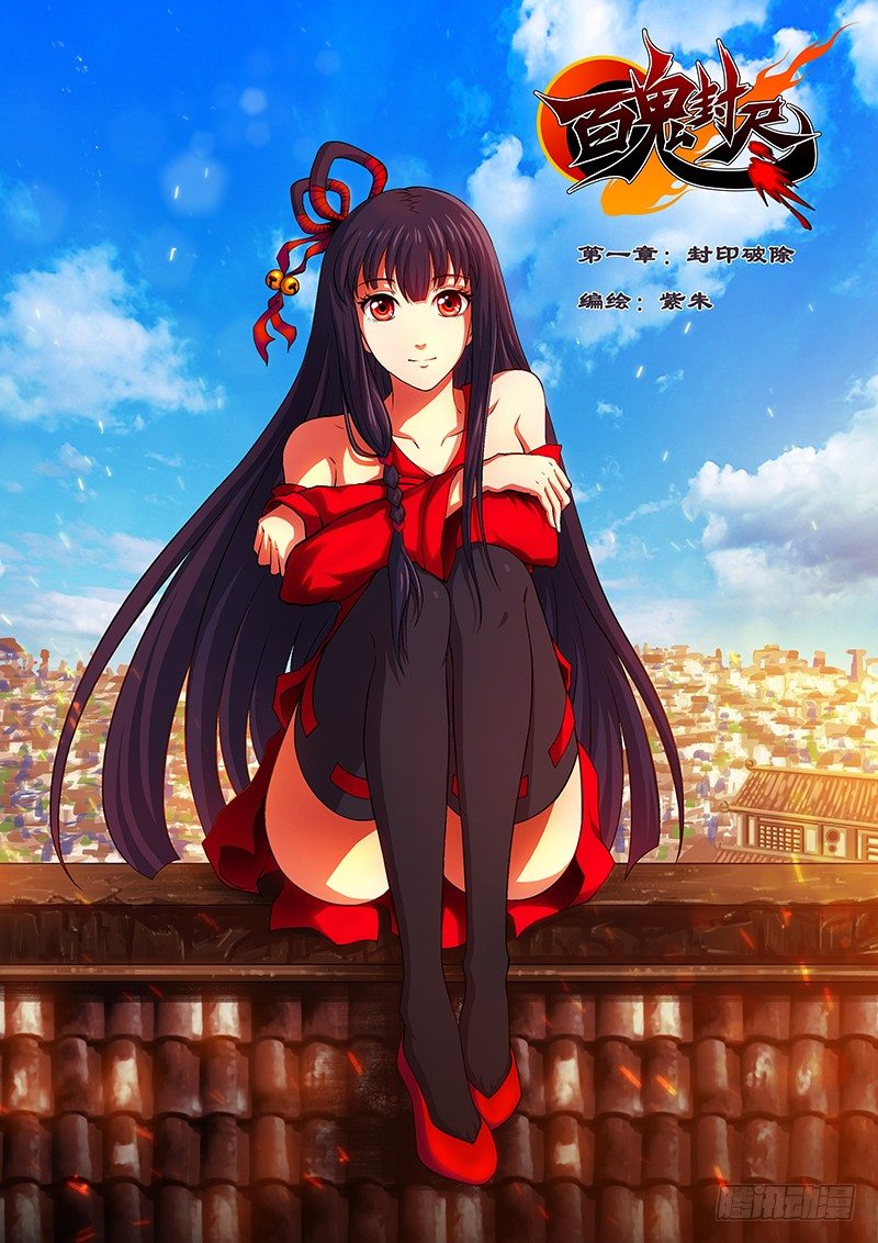 第 1 页