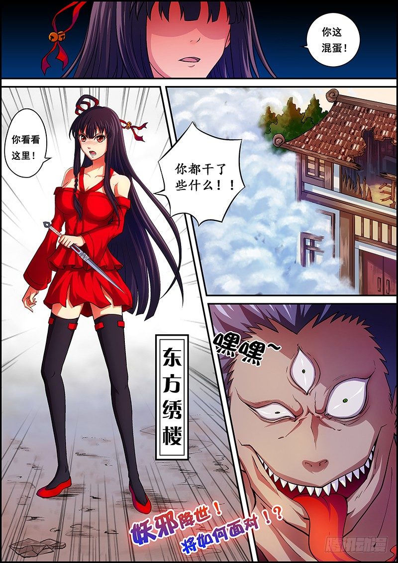 第 11 页