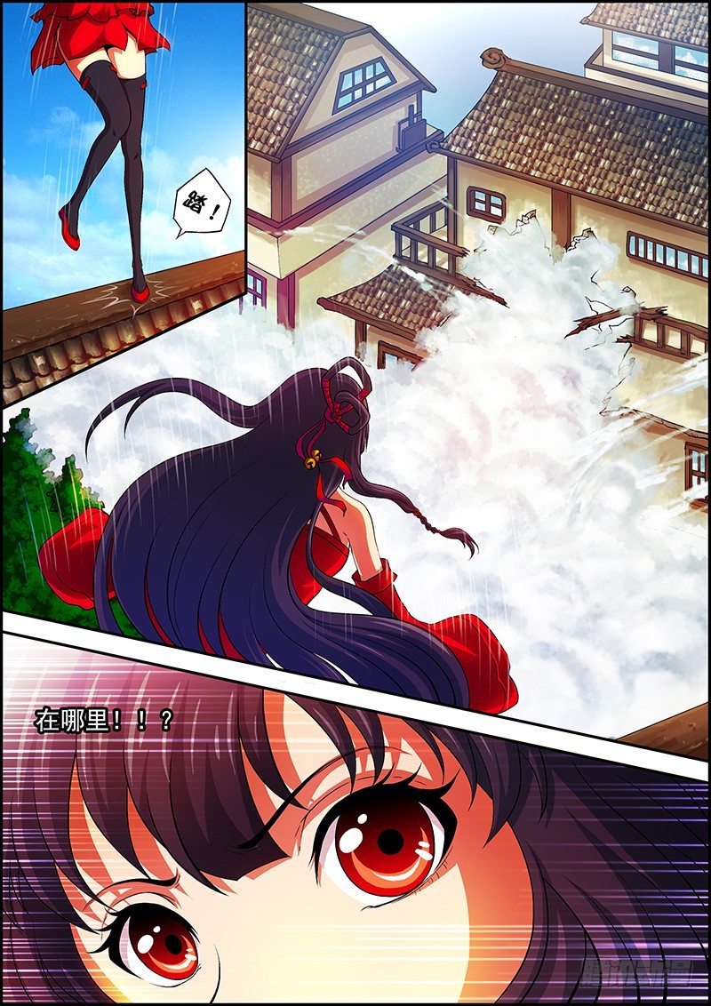 第 8 页