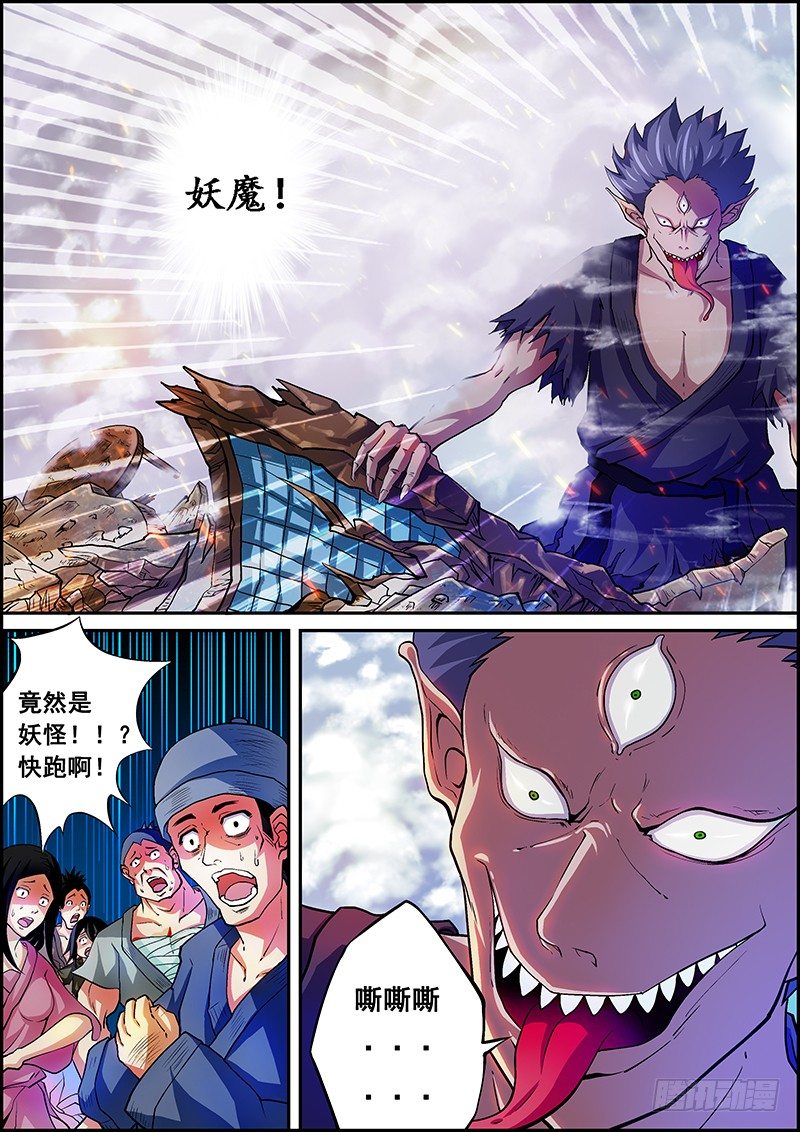 第 9 页