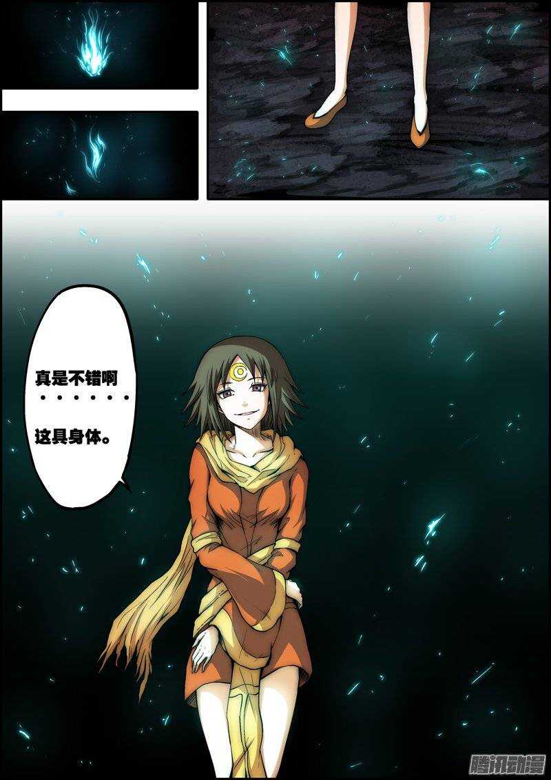 第 8 页