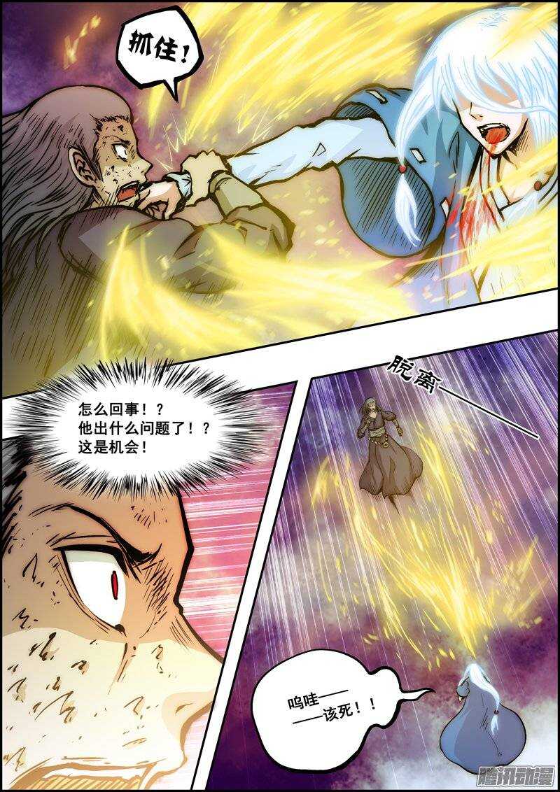第 5 页