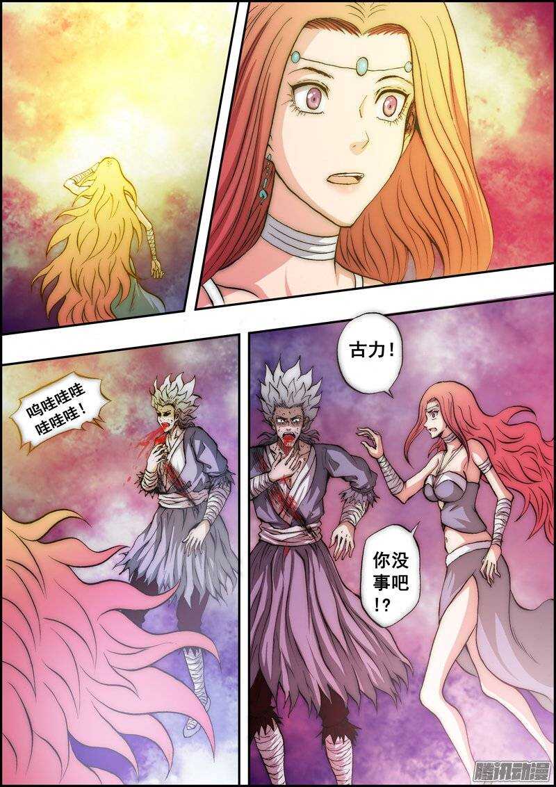第 3 页