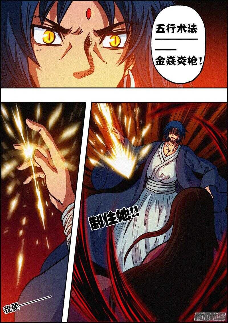 第 10 页