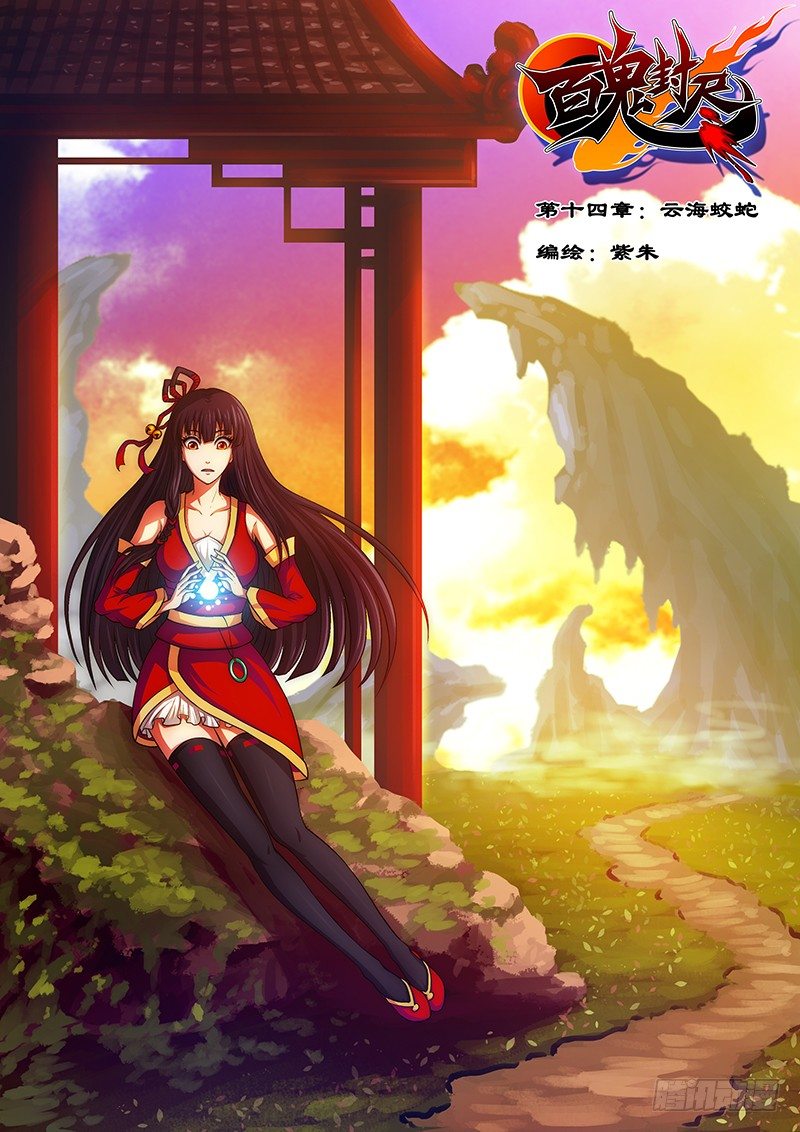 第 1 页