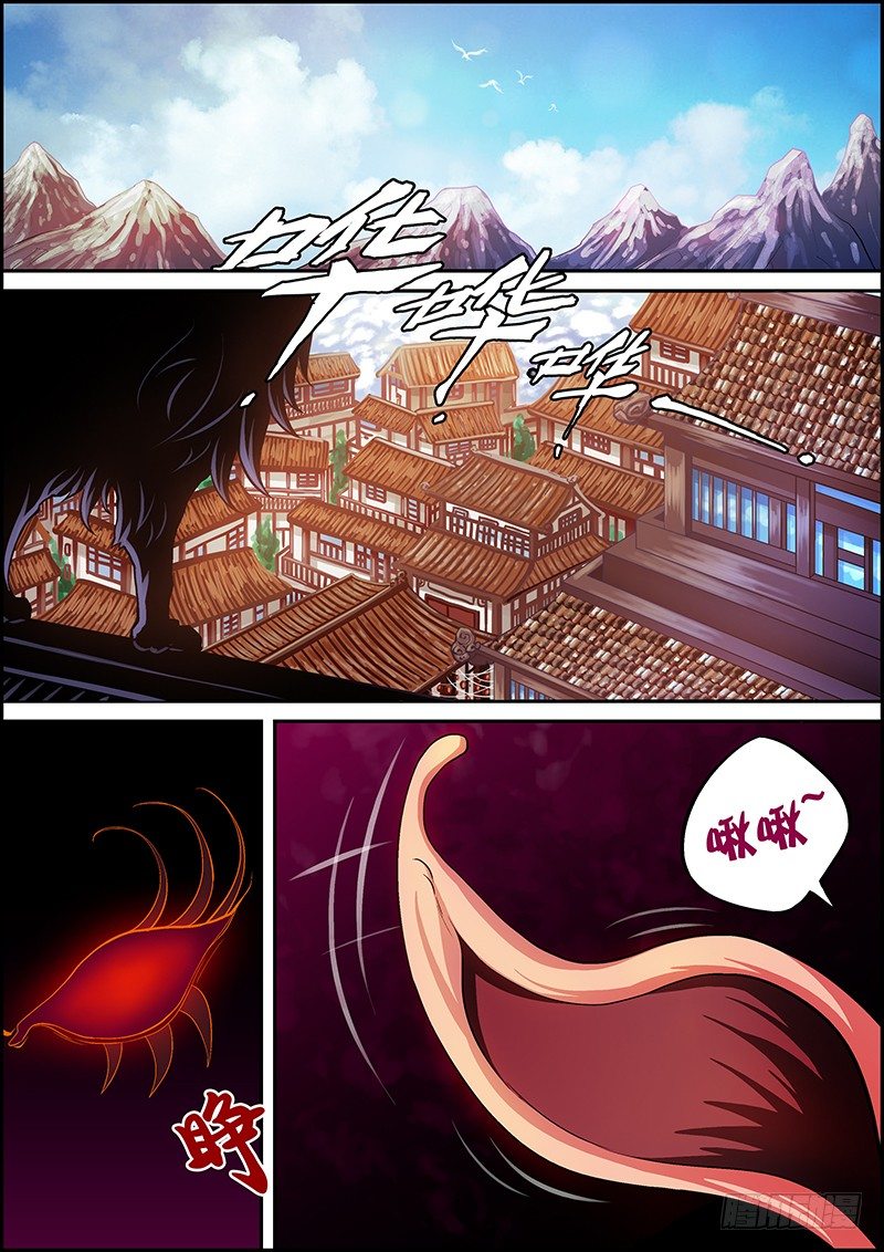 第 6 页