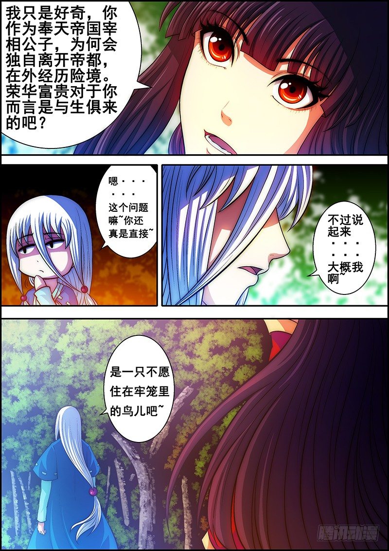 第 5 页