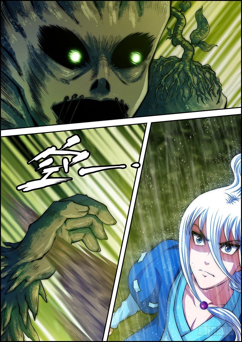 第 9 页