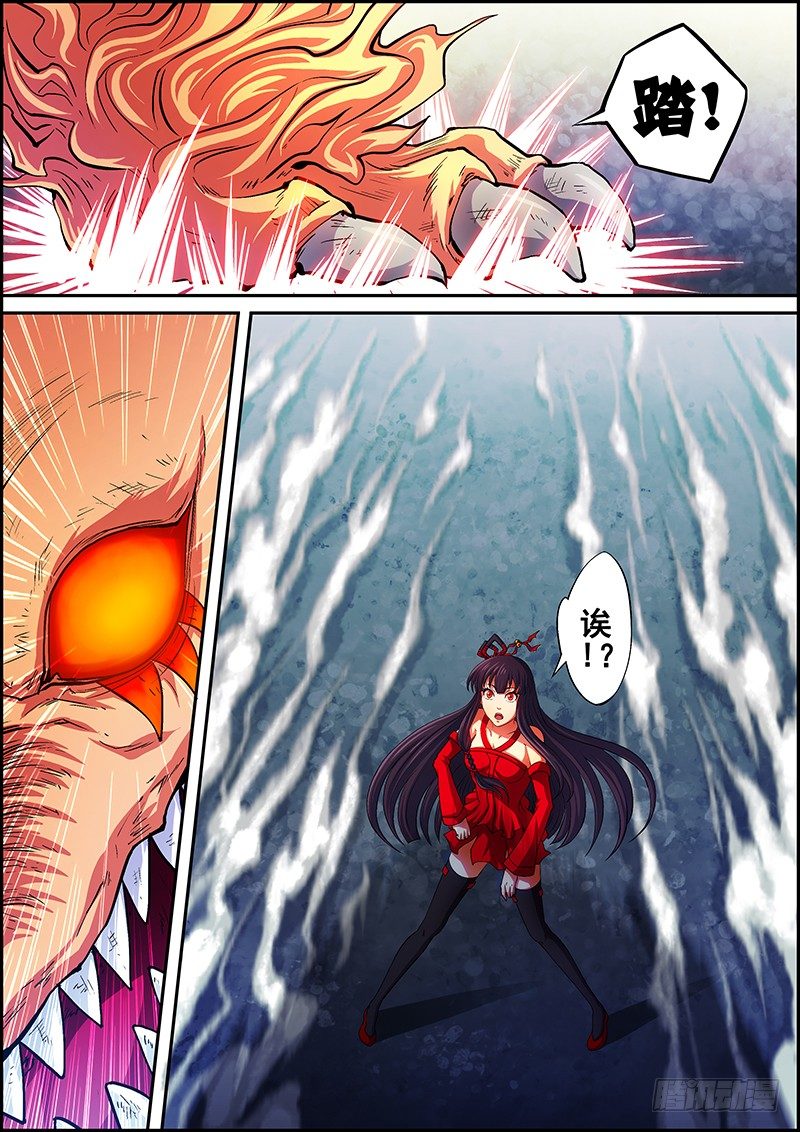 第 10 页