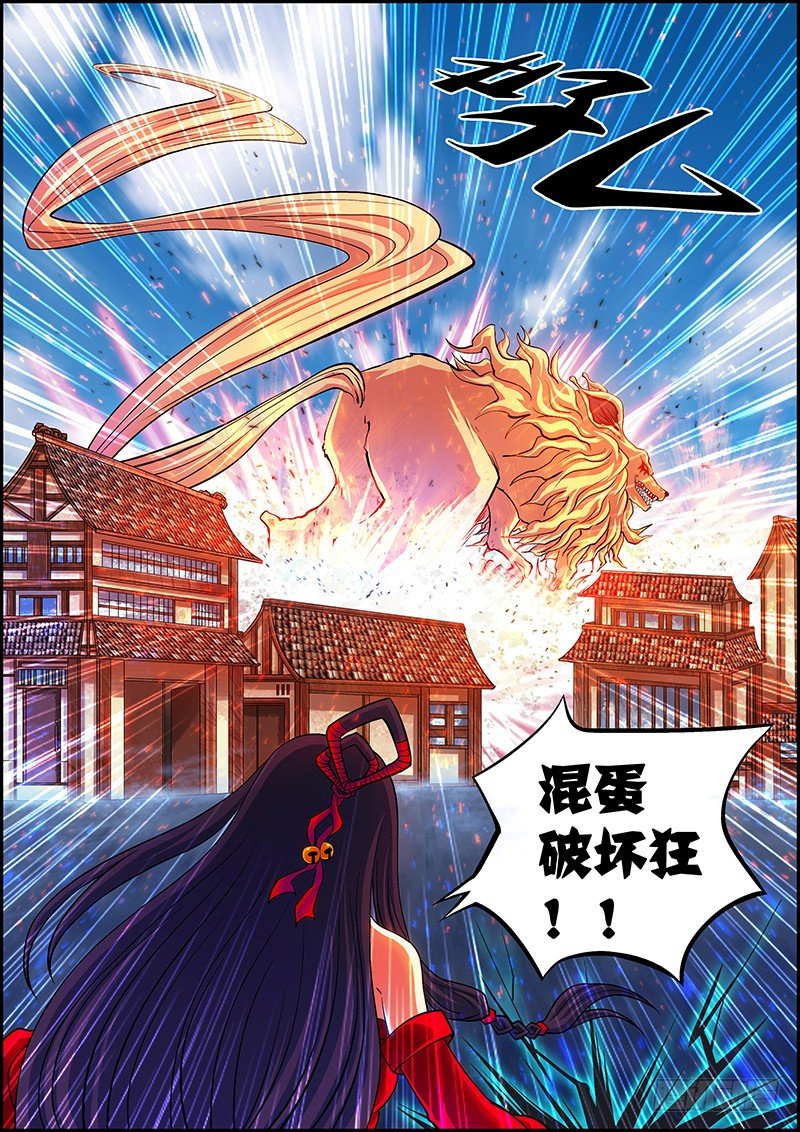 第 6 页