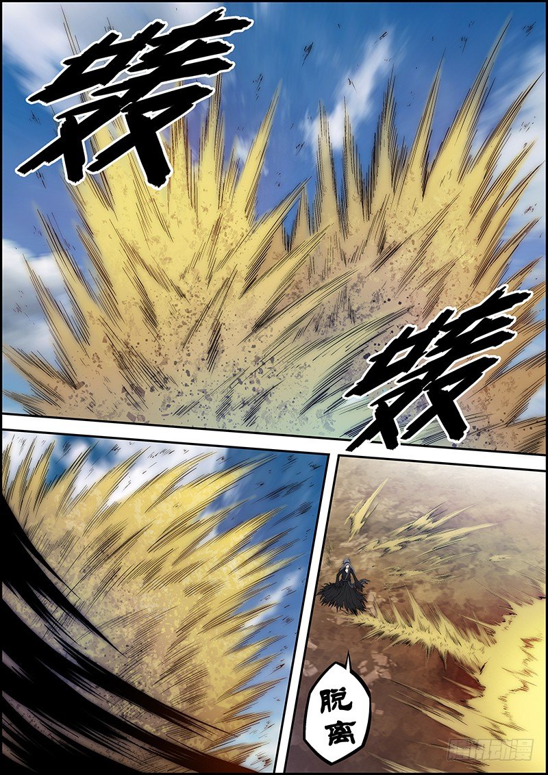 第 6 页