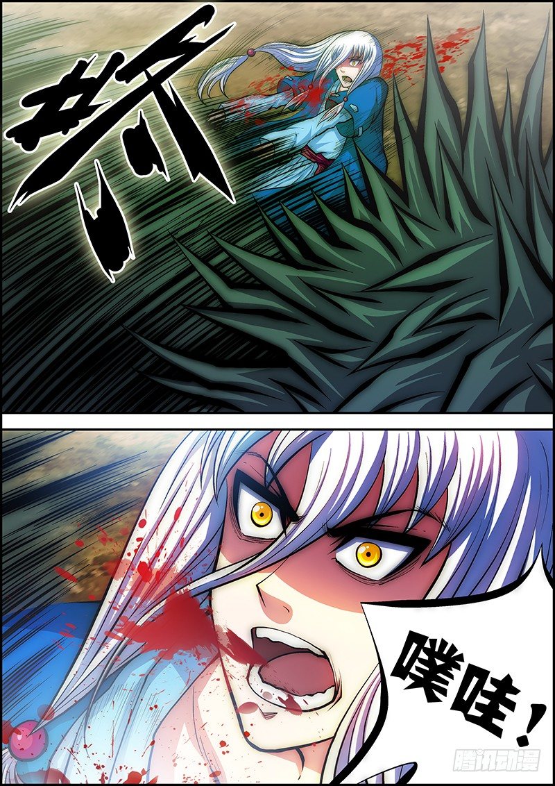 第 6 页