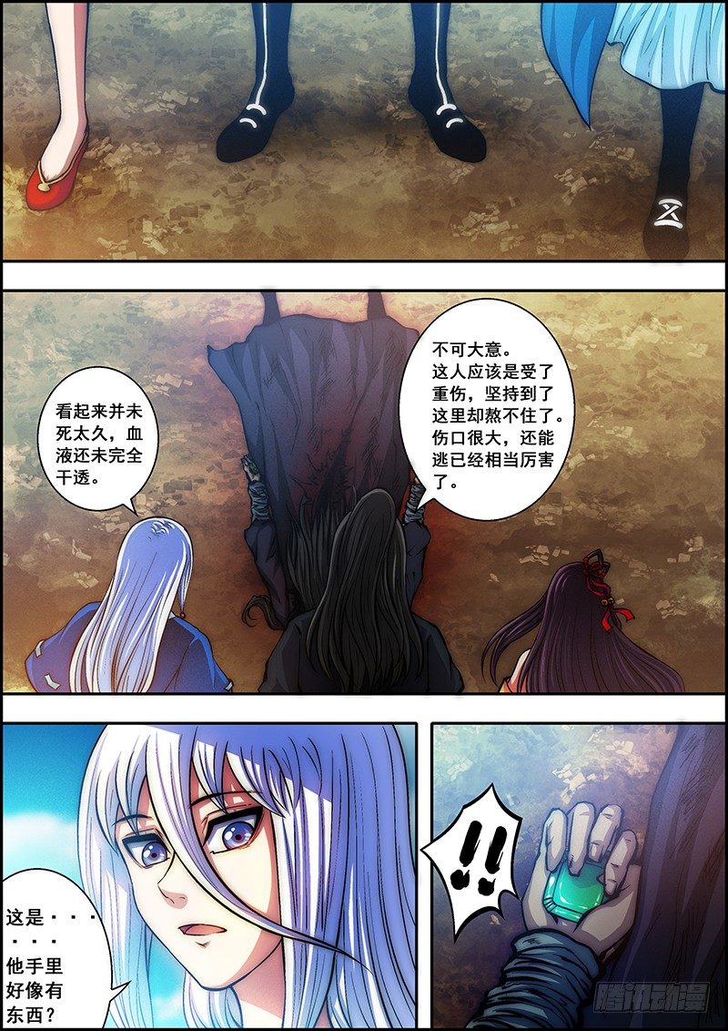 第 6 页