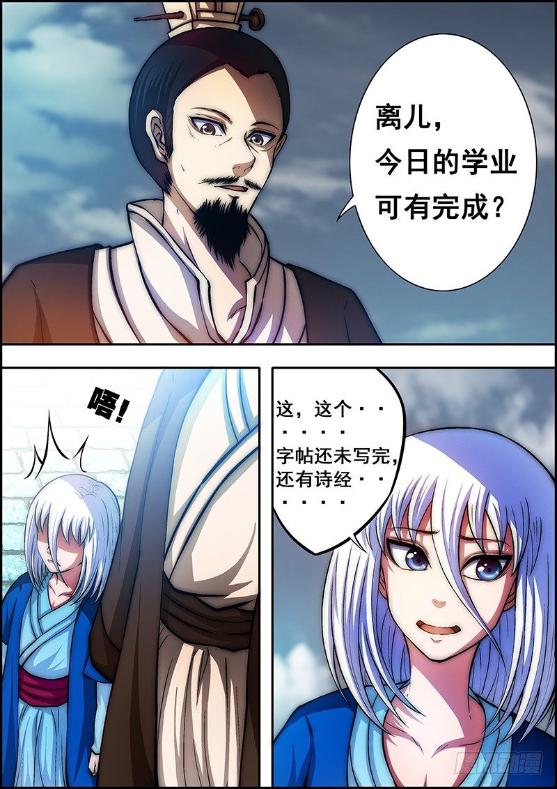 第 7 页