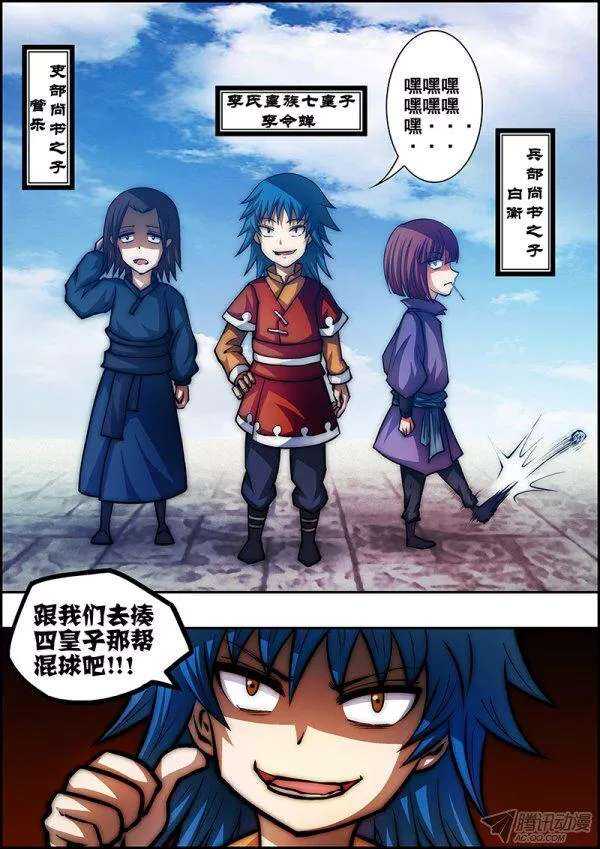 第 8 页