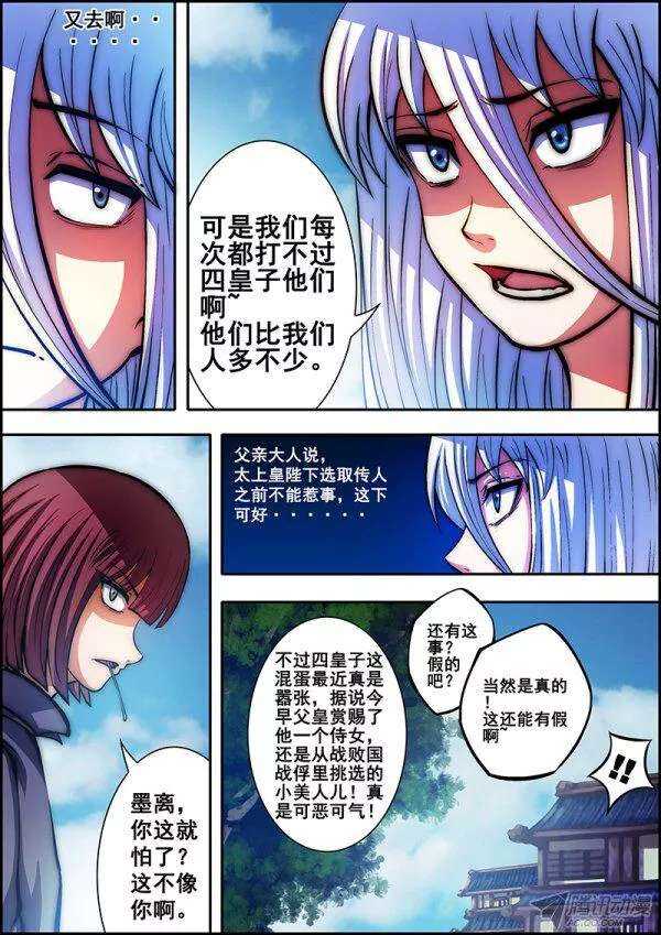 第 9 页