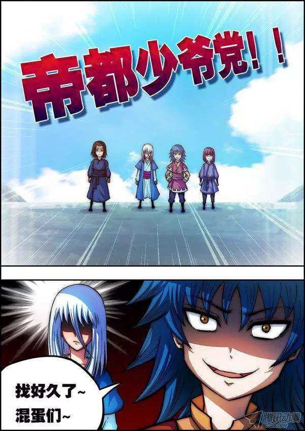 第 10 页