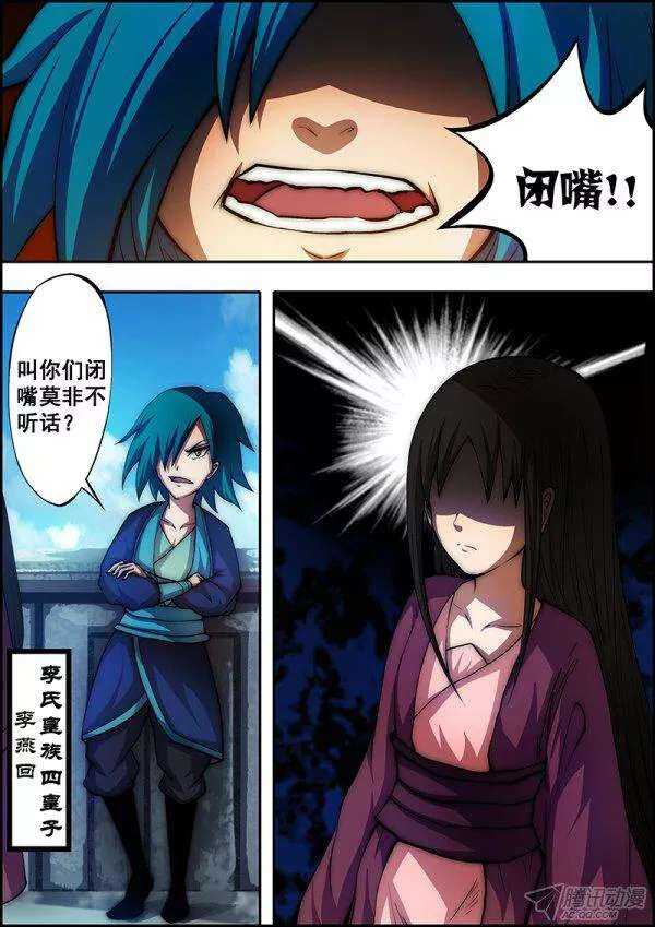 第 3 页