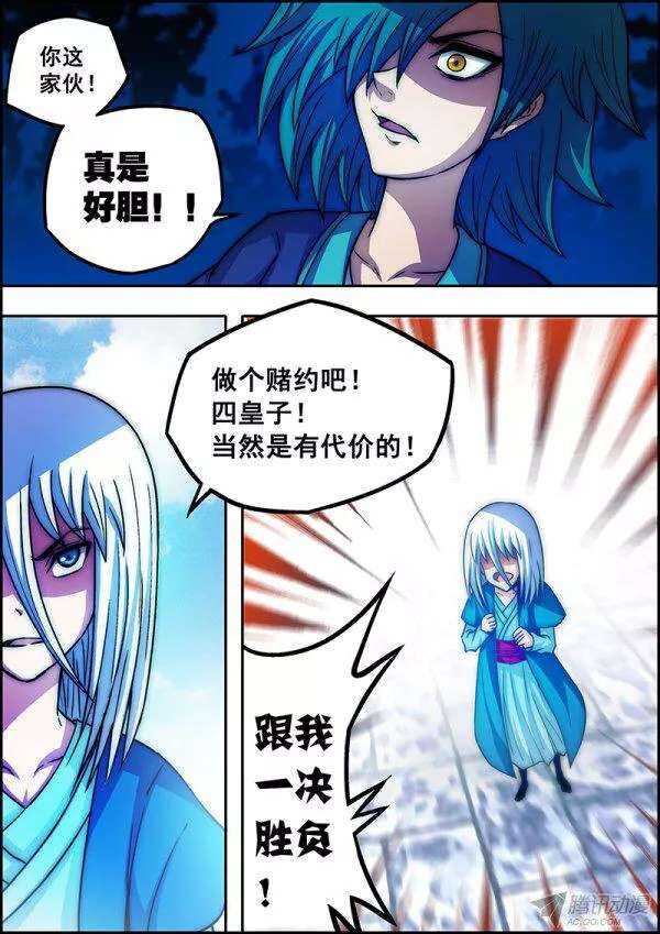 第 10 页