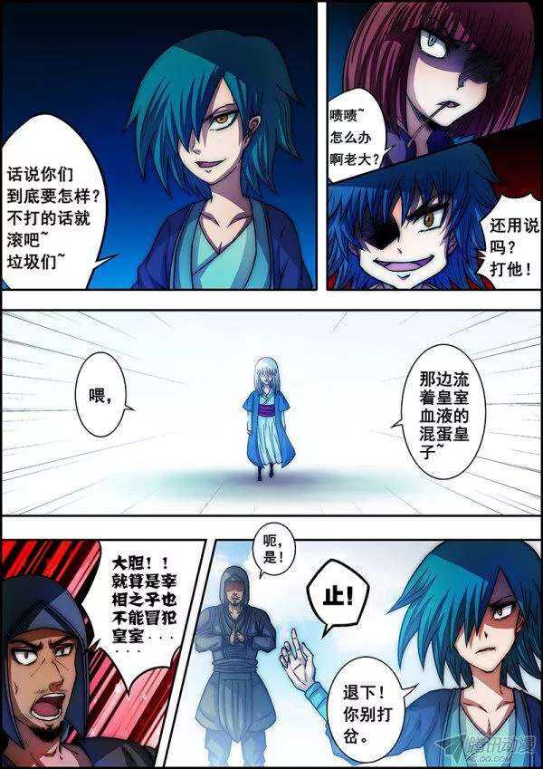 第 6 页