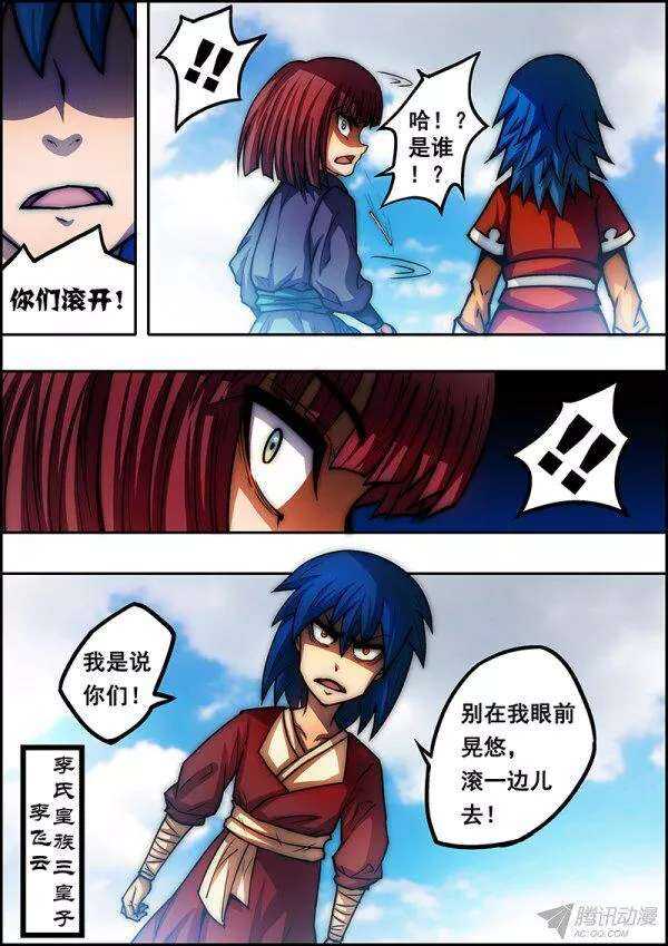 第 2 页