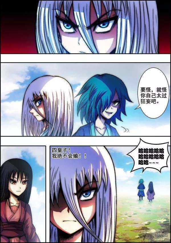 第 5 页
