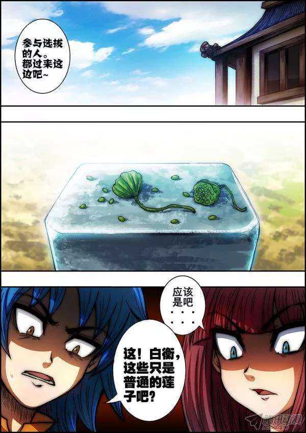 第 6 页