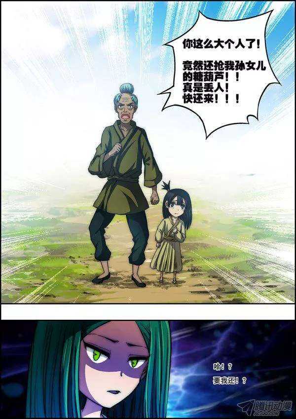 第 9 页