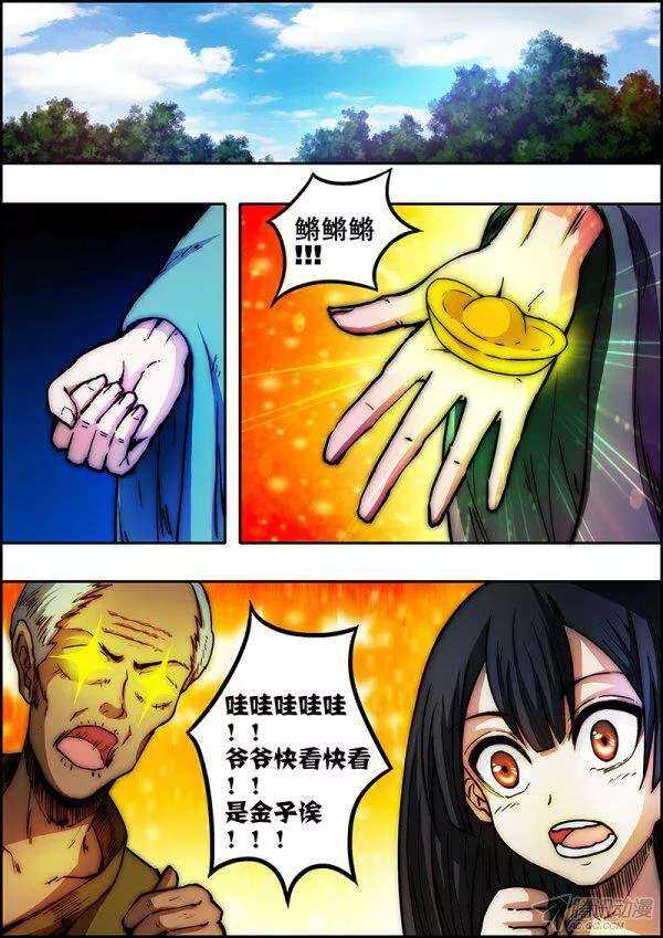 第 5 页