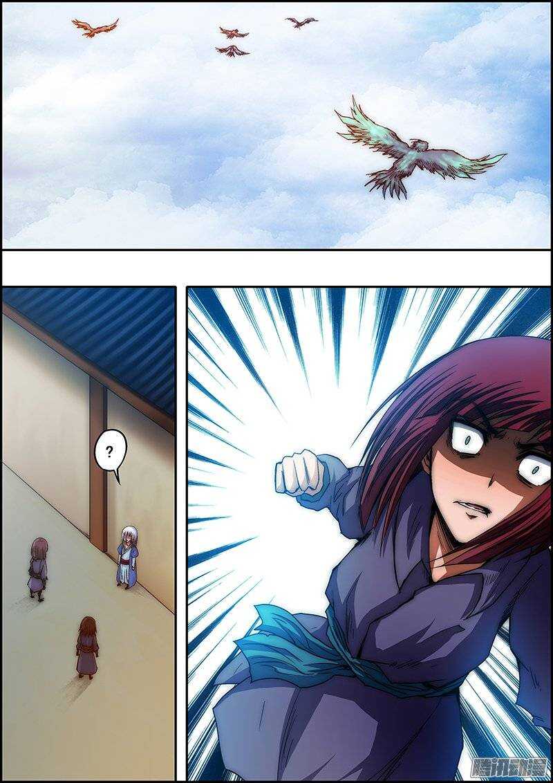 第 7 页