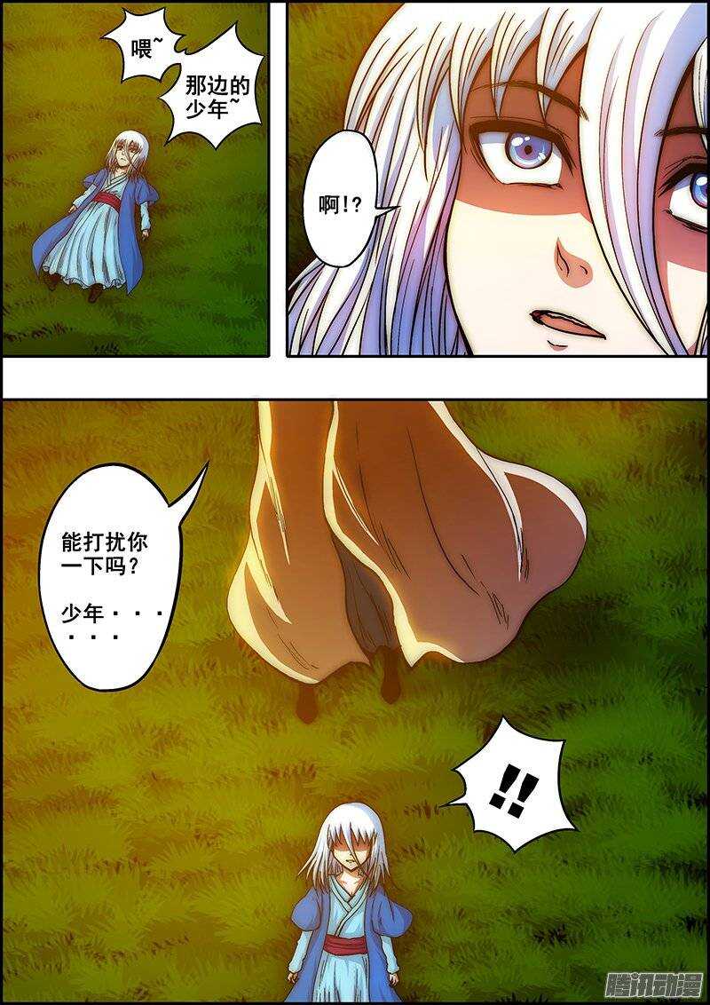 第 10 页