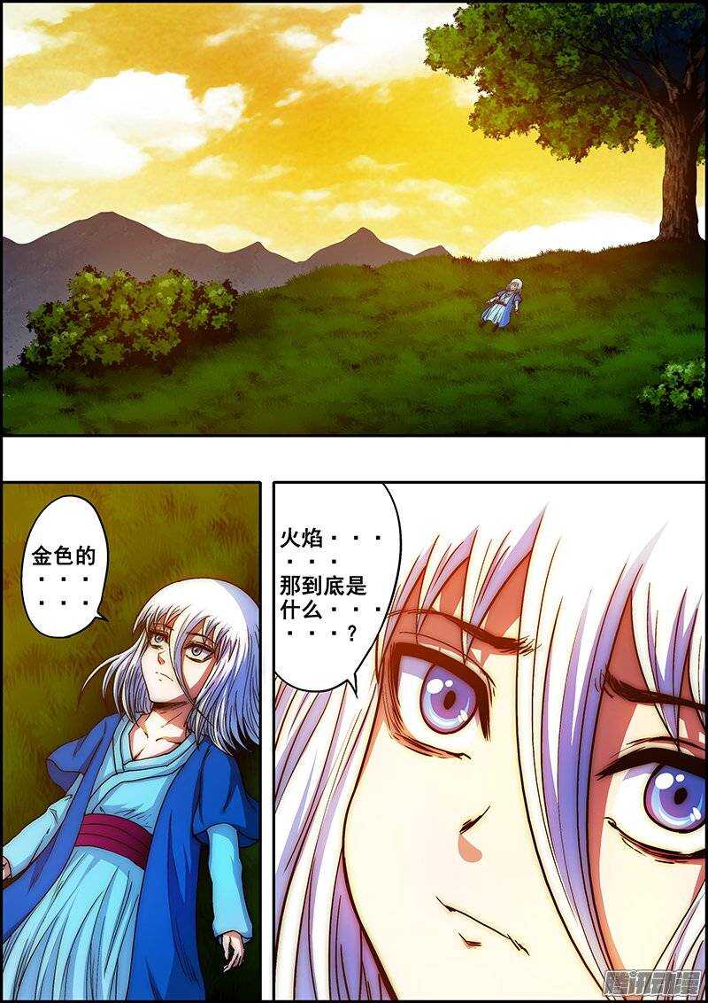 第 5 页