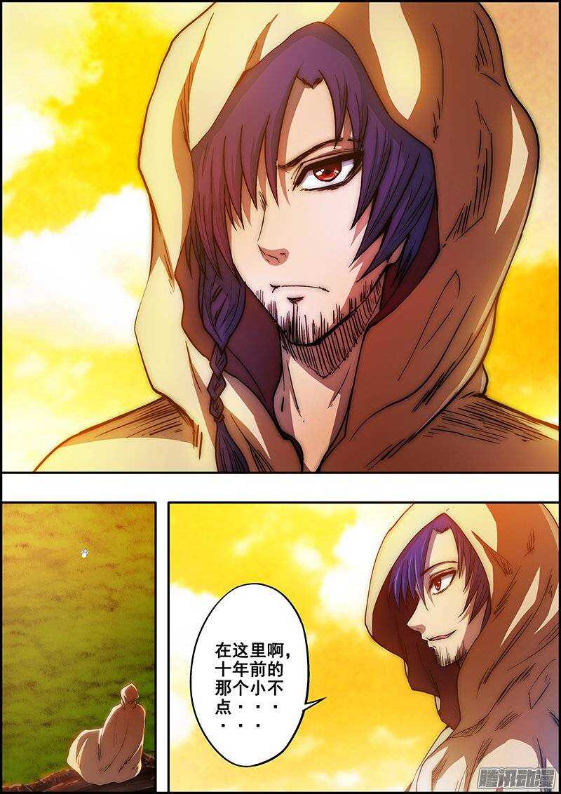 第 9 页